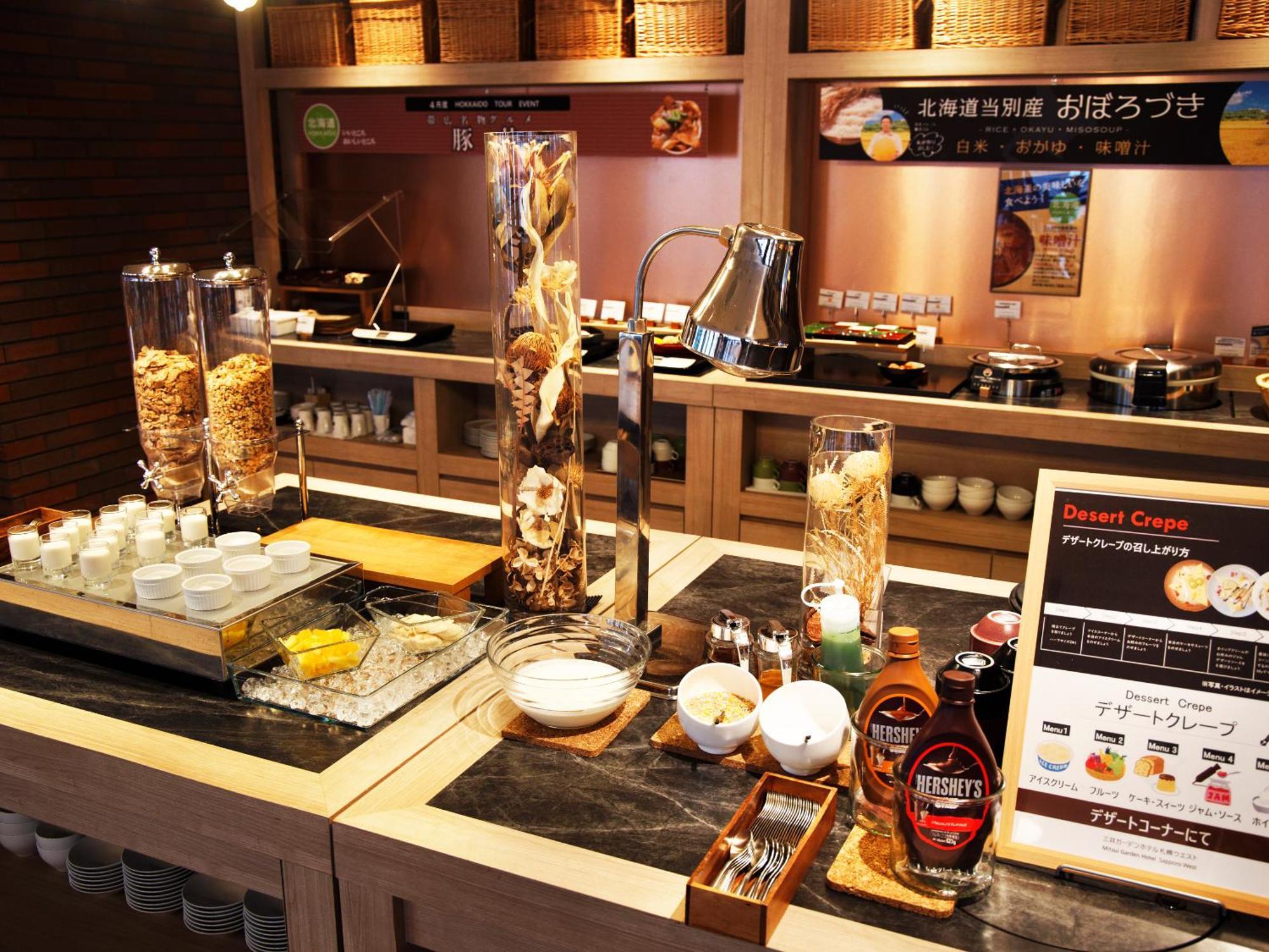 Mitsui Garden Hotel Sapporo West Kültér fotó